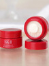 SK-II大紅瓶眼霜15g 緊致淡紋滋潤眼周提拉緊致補水保濕 SK-II大眼眼霜 小樣2.5g*3瓶 曬單實(shí)拍圖