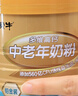 蒙牛鉑金裝中老年益生菌高鈣富硒奶粉800g*2罐禮盒裝 送禮送長(cháng)輩 曬單實(shí)拍圖