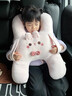 艾布與棉花車(chē)上睡覺(jué)抱枕兒童車(chē)載睡覺(jué)神器后排長(cháng)途坐車(chē)睡枕汽車(chē)安全帶護頸枕 毛絨款-領(lǐng)結熊【頭部支撐+手托】甄選優(yōu)質(zhì)面料/放急剎 曬單實(shí)拍圖