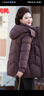 鴨鴨（YAYA）品牌媽媽冬季羽絨服2025新款中老年人女士中長(cháng)款冬裝連帽外套 紫李色 XL (建議105-120斤) 曬單實(shí)拍圖