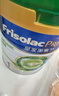 美素佳兒（Friso）皇家美素力港版有機嬰兒配方奶粉1段800g(0-6個(gè)月適用) 曬單實(shí)拍圖