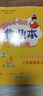 【廣州發(fā)貨】廣東專(zhuān)版2026春黃岡小狀元作業(yè)本一二三四五六年級下冊語(yǔ)文數學(xué)英語(yǔ)人教版北師大版小學(xué)教材同步天天練黃崗達標卷單元訓練測試卷寒假預習銜接作業(yè)寒假提前學(xué) 三年級下冊 作業(yè)本:[廣東版套裝共2冊 曬單實(shí)拍圖