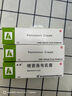 美鴿  噴昔洛韋乳膏 1%*10g/盒  曬單實(shí)拍圖