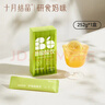 十月結晶研食媽咪檸柚酸酸飲孕婦孕期孕吐維生素C補充飲品0脂果茶 252g 1盒 【7條裝】 曬單實(shí)拍圖