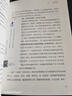 【包郵】認知覺(jué)醒：開(kāi)啟自我改變的原動(dòng)力（智元微庫出品）認知驅動(dòng)暢銷(xiāo)書(shū) 經(jīng)管勵志成長(cháng)心理學(xué)管理書(shū)籍 發(fā)書(shū)評贏(yíng)免單 曬單實(shí)拍圖