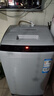 Haier海爾波輪洗衣機8公斤大神童全自動(dòng)洗脫一體漂甩二合一智能稱(chēng)重租房家用海爾統帥洗衣機以舊換新 特價(jià)8公斤統帥M296+桶自潔+一鍵速洗 曬單實(shí)拍圖