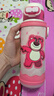 私家良品純鈦兒童保溫杯6-12歲小學(xué)生上學(xué)專(zhuān)用杯子草莓熊生日圣誕節禮物 曬單實(shí)拍圖