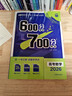 2026高考必刷題 600分考點(diǎn)700分考法A版 高考 數學(xué) 理想樹(shù)圖書(shū) 一輪二輪總復習資料 曬單實(shí)拍圖