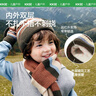 KocotreeKK樹(shù)兒童帽子男童女孩針織帽寶寶秋冬手套圍巾三件套親子護耳保暖 果殼棕【單帽】 M碼【頭圍50-54cm；1歲-6歲】 曬單實(shí)拍圖