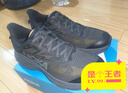 HOKA男女款春季挑戰者 8全地形跑步鞋CHALLENGER 8輕便戶(hù)外舒適耐磨 黑色/太空灰-男款 44 曬單實(shí)拍圖