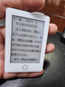 梵沐墨水屏mp3電子書(shū)隨身聽(tīng)mp4電紙書(shū)閱讀器藍牙無(wú)損音樂(lè )播放器學(xué)生專(zhuān)用看小說(shuō)神器聽(tīng)歌學(xué)英語(yǔ)發(fā)聲詞典 32G【看屏不累眼】聽(tīng)歌首選 【標配：主機+手機傳輸OTG+數據線(xiàn)】資源幫下載 曬單實(shí)拍圖