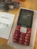 SanCup金太陽(yáng)老年機手機正品新款大字大屏老人專(zhuān)用全網(wǎng)通超長(cháng)待機聲音大 中國紅 4G5G全網(wǎng)通版 官方標配（手機+電池+充電器） 曬單實(shí)拍圖