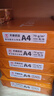 天章 （TANGO）新橙天章A4打印紙 70g 500張*10包 雙面打印復印紙 順滑暢打高性?xún)r(jià)比 整箱5000張【明星品質(zhì)款】 曬單實(shí)拍圖