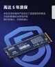 京東京造512GB SSD固態(tài)硬盤(pán) M.2接口 （NVMe協(xié)議）一體機臺式機筆記本電腦AI PC存儲擴容 5系列 曬單實(shí)拍圖