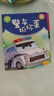 工程車(chē)故事書(shū) 車(chē)車(chē)認知大畫(huà)書(shū)第2輯二輯全8冊 兒童繪本故事書(shū)0-3-6歲幼少兒?jiǎn)⒚烧J知早教睡前故事書(shū) 曬單實(shí)拍圖