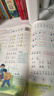 2025斗半匠課堂筆記一年級上冊語(yǔ)文數學(xué)人教版同步教材隨堂筆記教材全解小學(xué)生課堂預復習輔導書(shū)（2冊） 曬單實(shí)拍圖