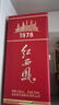 西鳳酒52度 紅西鳳1978 鳳香型白酒 送禮佳品 52度 500mL 1盒 單瓶裝 曬單實(shí)拍圖