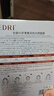 EDRI左旋VC蝦青素面膜抗皺緊致抗衰老美白淡斑補水保濕去黃提亮三盒 曬單實(shí)拍圖