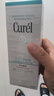 珂潤（Curel）保濕潔顏泡沫150ml 弱酸性潔面氨基酸護膚洗面奶敏肌適用男女通用 曬單實(shí)拍圖