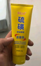 BEAI硫磺洗面奶乳青少年控油除螨祛痘潔面乳洗臉皂女男士專(zhuān)用2支 曬單實(shí)拍圖