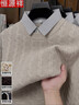恒源祥毛衣男假兩件羊毛針織衫秋冬季翻領(lǐng)百搭商務(wù)休閑時(shí)尚打底衫 曬單實(shí)拍圖
