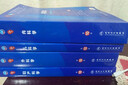 內科學(xué)第十版人衛版 生理學(xué)外科學(xué)婦產(chǎn)科學(xué)兒科學(xué)有機化學(xué)藥理學(xué)神經(jīng)病學(xué)第九版9輪診斷學(xué)病理學(xué)生物化學(xué)與分子生物學(xué)第10版新版第十輪臨床醫學(xué)本科教材全套人民衛生出版社 第十版醫學(xué)人衛教材 婦產(chǎn)科學(xué)（第10 曬單實(shí)拍圖