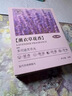 愛(ài)蘭歌娜薰衣草香樟腦丸衣柜衣物防潮防霉防蟲(chóng)香薰包抽屜柜除異味持久留香 【體驗裝】薰衣草香包一盒/48袋 大型商超熱賣(mài)薰衣草香氛樟腦丸熱榜 曬單實(shí)拍圖