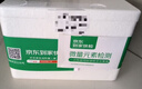 京東到家快檢 9種微量元素尿液檢測  鈣、鎂、鋅、鐵、硒、銅、錳、砷、鉛，人體微量元素檢測 精準補充 曬單實(shí)拍圖