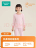 全棉時(shí)代2024新品兒童保暖內衣風(fēng)柔棉輕暖套裝A類(lèi) 淺莓紫 130  曬單實(shí)拍圖