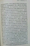 近代史講稿 歷史圖書(shū) 歷史研究 世界史 西方近代史 文藝復興 宗教改革 英國革命 美國革命 近代史講稿 曬單實(shí)拍圖