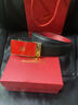 麥爾斯保羅2026馬年騏驥紅腰帶本命年真皮自動(dòng)扣結婚皮帶送老公爸爸新年禮物 金扣底紅【馬到成功】 125cm 其他長(cháng)度聯(lián)系在線(xiàn)客服 曬單實(shí)拍圖