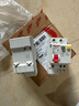 德力西電氣漏電保護器1P+N家用63a單相空開(kāi)電閘開(kāi)關(guān)漏保斷路器空氣開(kāi)關(guān)DZ47S 32A 曬單實(shí)拍圖