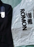 羅蒙（ROMON）西服男士秋冬季商務(wù)職業(yè)正裝小西裝輕奢修身新郎伴郎結婚禮服男裝 曬單實(shí)拍圖