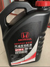 本田（HONDA）原廠(chǎng)全合成機油 杰德CRV思域思鉑睿艾力紳英詩(shī)派哥瑞發(fā)動(dòng)機潤滑油 東風(fēng)本田黑桶全新 全合成0W-20 4L 曬單實(shí)拍圖