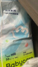 babycarebabycare夏日紙尿褲Airpro新生嬰兒尿不濕XXXL超薄透氣干爽拉拉褲 紙尿褲M(mǎn)50片 曬單實(shí)拍圖