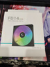 九州風(fēng)神（DEEPCOOL）FD14ARGB機箱散熱單包風(fēng)扇PWM/14025/8PIN接線(xiàn)口/PBT材質(zhì)/四角包膠/3年質(zhì)保 曬單實(shí)拍圖