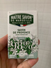 法國進(jìn)口樂(lè )歌梵普羅旺斯茉莉味香皂100g馬賽皂手工皂清香洗臉皂 普羅旺斯茉莉味香皂100g*1 曬單實(shí)拍圖
