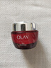 玉蘭油（OLAY）大紅瓶面霜50g抗皺緊致抗衰老女士保濕面霜生日禮物送女友 曬單實(shí)拍圖