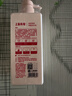 上海藥皂內衣褲專(zhuān)護除菌洗衣液630g 去漬99.9%除菌開(kāi)學(xué)季學(xué)生宿舍用 曬單實(shí)拍圖