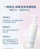 芙麗芳絲（Freeplus）洗面奶男女士氨基酸舒柔潔面泡沫150ml 曬單實(shí)拍圖