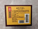 6盒裝樂(lè )家老鋪【南京同仁堂】安宮牛黃丸3g/盒 父親節禮物實(shí)用送長(cháng)輩黑色星期五京東健康京東大藥房醫藥館 曬單實(shí)拍圖