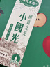 廣興果園正宗煙臺棲霞小國光蘋(píng)果水果生鮮節日禮盒酸甜迷你65mm-70mm20顆 曬單實(shí)拍圖