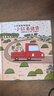 【當當】宮西達也小卡車(chē)繪本全5冊 恐龍系列小紅去送貨小紅和小綠和小黃和小黑和小粉 暖房子繪本系列 兒童讀物 小卡車(chē)系列(全4冊) 曬單實(shí)拍圖