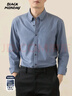 BLACKMONDAY純棉牛津紡長(cháng)袖襯衫男全棉抗皺免燙純色男士商務(wù)休閑襯衣 曬單實(shí)拍圖