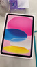 Apple/蘋(píng)果 iPad11英寸 A16芯片2025年款 平板電腦 (256GB WLAN版/學(xué)習辦公娛樂(lè ))粉色 曬單實(shí)拍圖