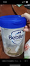 牛欄（bebilon）荷蘭牛欄白金波蘭版嬰幼兒配方牛奶粉 （6-12個(gè)月）白金2段800g【6罐】 曬單實(shí)拍圖
