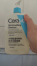 適樂(lè )膚（CeraVe）【油痘肌救星】水楊酸洗面奶473ml（男女士控油祛痘去黑頭禮物） 曬單實(shí)拍圖