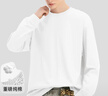 fingercroxxit長(cháng)袖t恤男2026春季重磅純棉親膚上衣休閑百搭內搭男 白 XL 曬單實(shí)拍圖