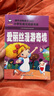 愛(ài)麗絲漫游奇境 注音彩圖版 學(xué)生課外閱讀 推薦閱讀 兒童文學(xué) 曬單實(shí)拍圖