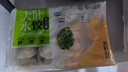 素餡餃子茴香水餃半成品素三鮮韭菜雞蛋水餃速凍商用蒸餃水餃食品 【薺菜雞蛋+茴香雞蛋+韭菜雞蛋+素什錦】各1斤 曬單實(shí)拍圖